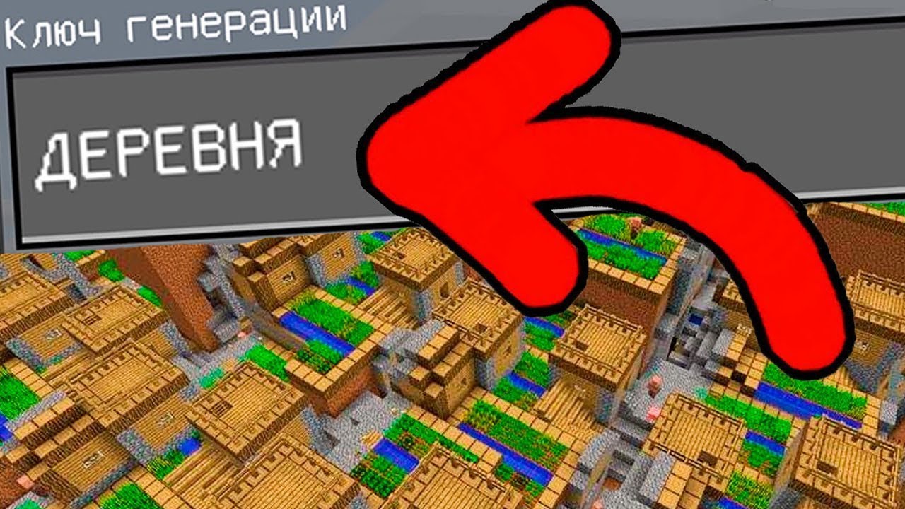 TOP-5-SUMASSHEDSHIH-Sidov-NA-DEREVNYU-v-Mire-dlya-Majnkraft-PE-Vyzhivanie-Video-Minecraft-Pocket-Edition