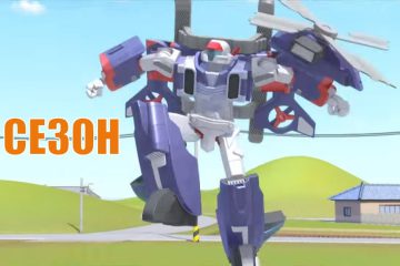 Toboty-4-sezon-Novye-serii-7-Seriya-Multiki-pro-robotov-transformerov