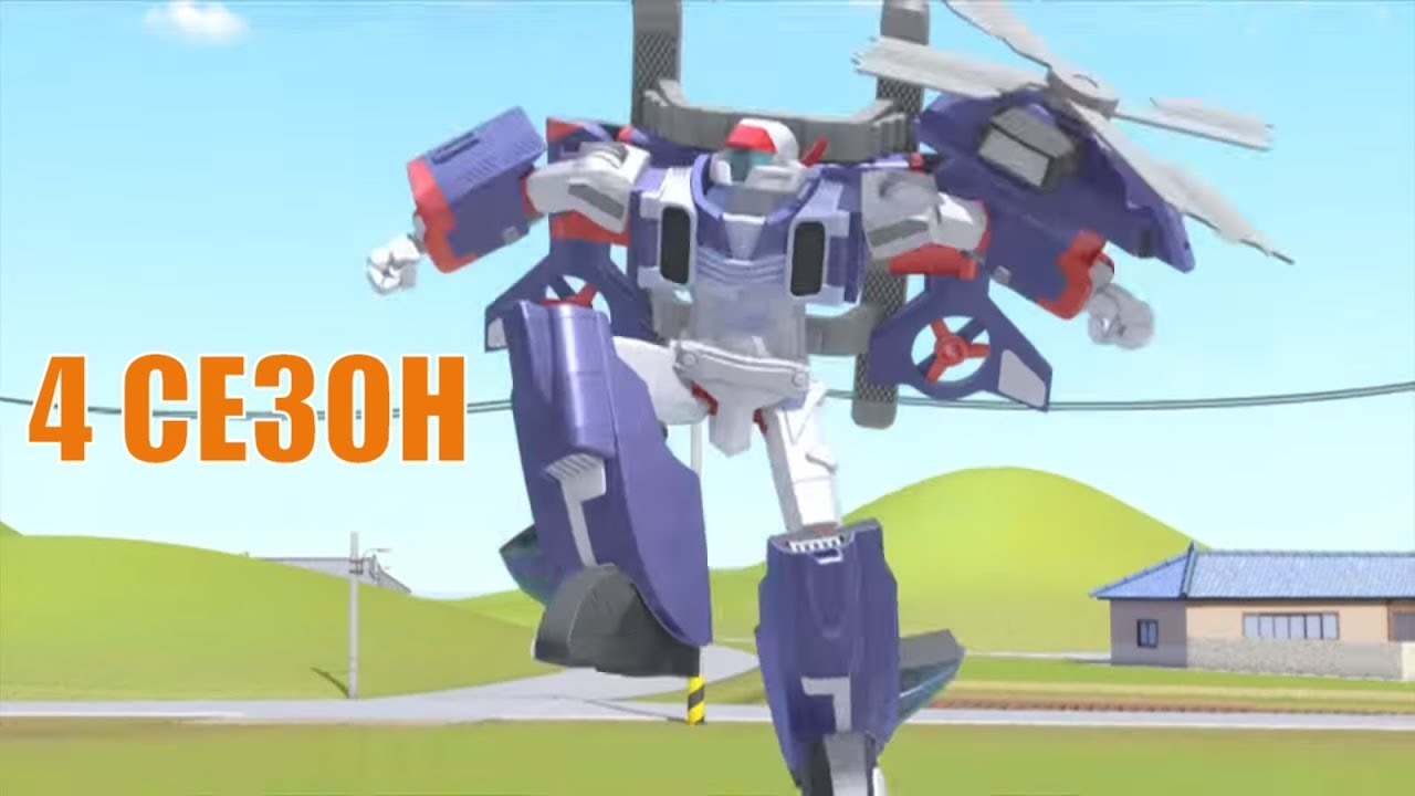 Toboty-4-sezon-Novye-serii-7-Seriya-Multiki-pro-robotov-transformerov