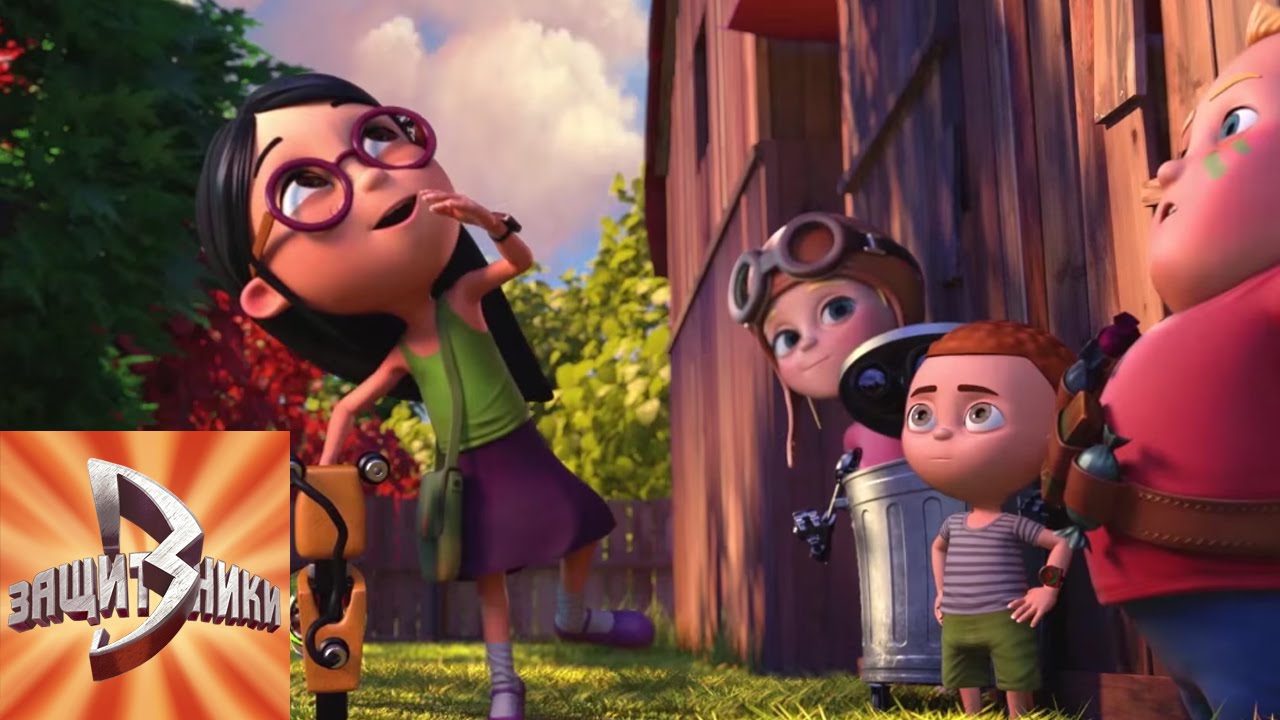 ZASHHITNIKI-multserial-Urok-poslushaniya-Trejler