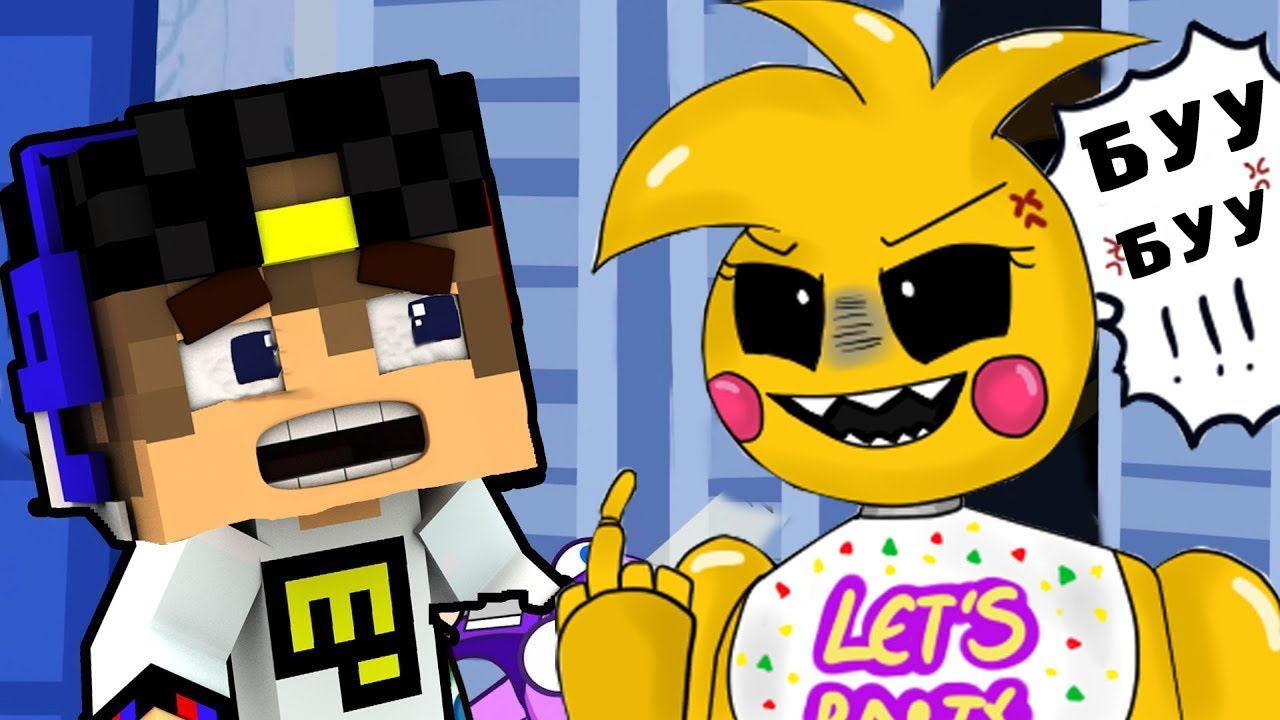CHTO-BUDET-ESLI-GROHNUT-ANIMATRONIKA-FNAF-Majnkraft-v-Realnoj-zhizni-Video-Dlya-detej-Multik-Deti