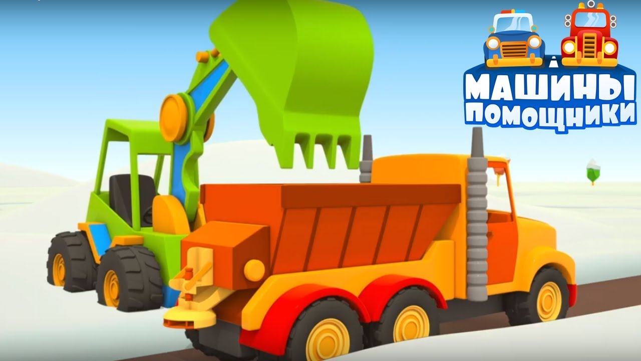 Multiki-dlya-detej-pro-bolshie-mashiny-Snegouborochnaya-tehnika