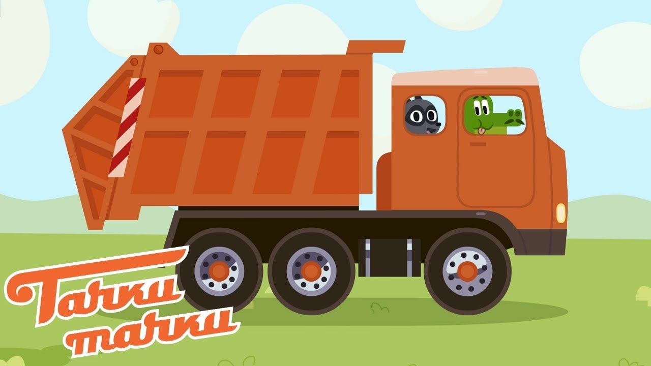 NEW-Multiki-pro-mashinki-Tachki-Tachki-Musorovoz-Serial-dlya-malchikov
