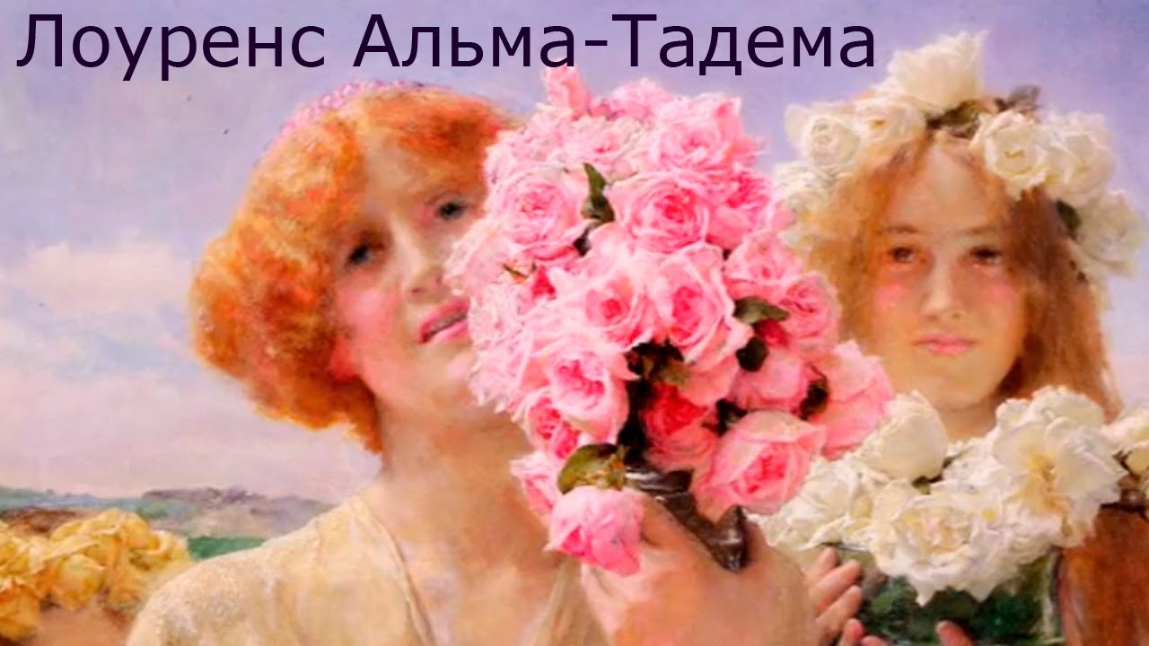 Razvivayushhie-multfilmy-Sovy-hudozhnik-Lourens-Alma-Tadema-vsemirnaya-kartinnaya-galereya