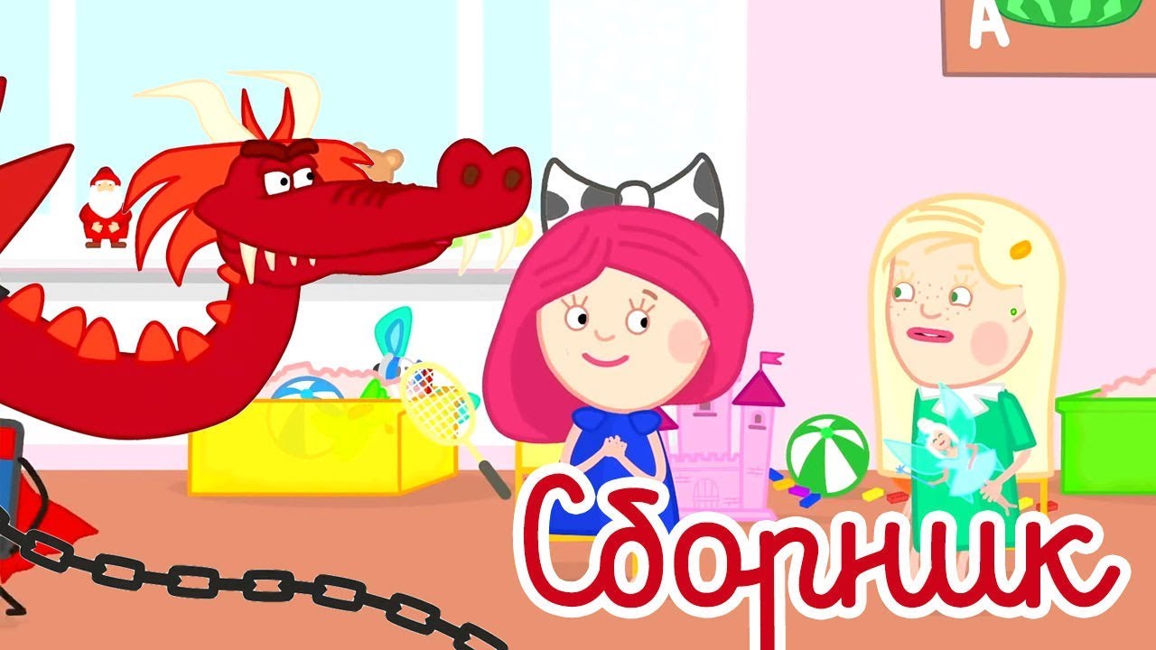 Smarta-i-CHudo-sumka-vse-serii-podryad-Razvivayushhie-multiki