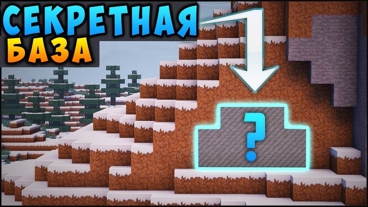 KAK-POSTROIT-SOVREMENNUYU-SEKRETNUYU-BAZU-TUTORIAL-V-MAJNKRAFT-Skrytyj-Dom-Bunker