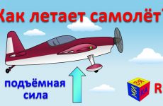 Kak-letaet-samolet-Pochemuchki-razvivayushhie-obuchayushhie-multiki-dlya-detej