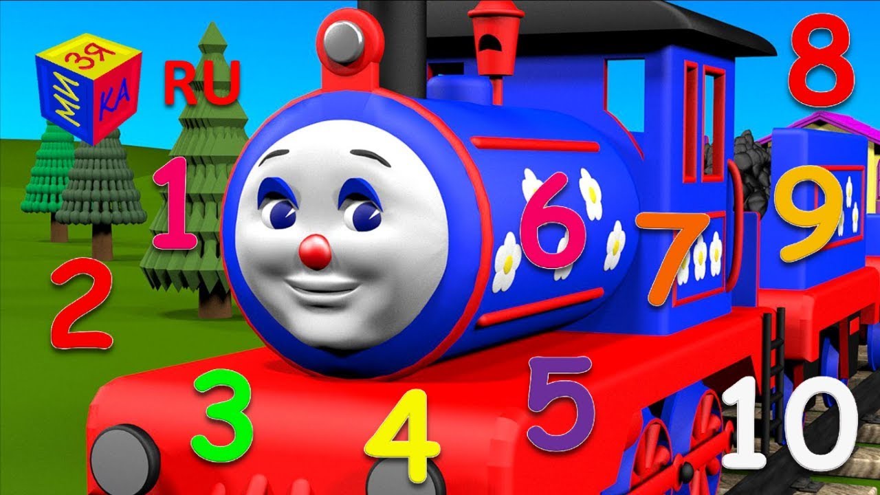 Razvivayushhie-multiki-dlya-detej-dlya-samyh-malenkih.-Uchimsya-schitat-s-parovozikom-CHuh-CHuhom