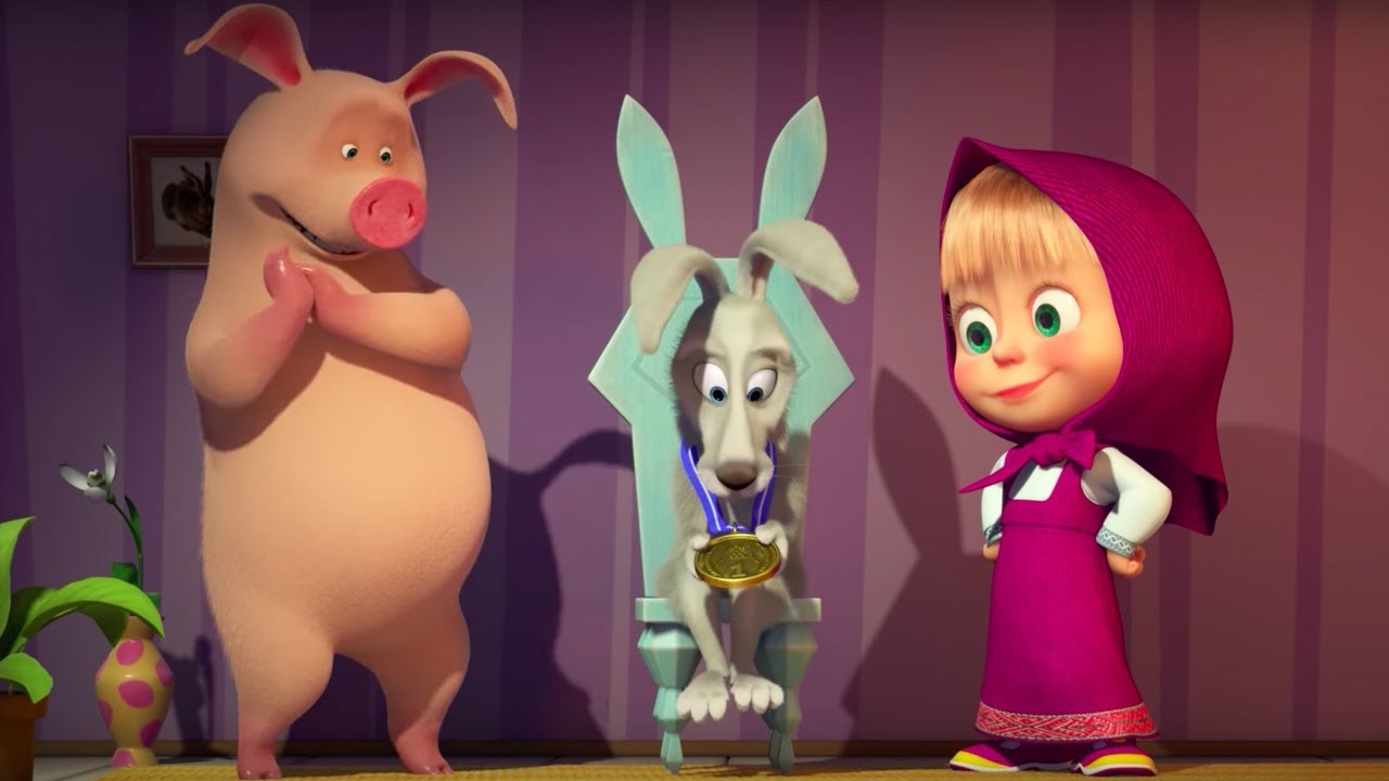 Masha-i-Medved-SHariki-i-kubiki-Pogonya