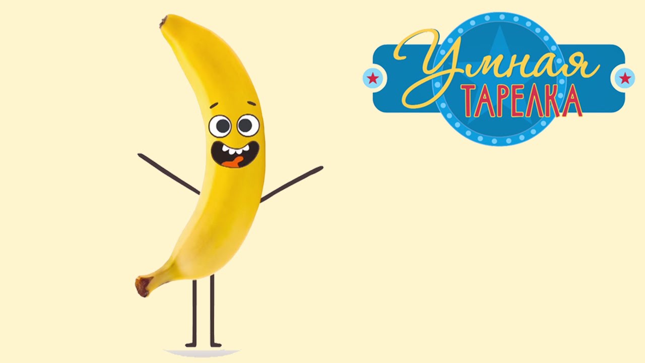 Poznavatelno-razvlekatelnoe-shou-Umnaya-tarelka.-Vypusk-3