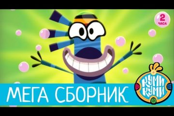 Priklyucheniya-Kumi-Kumi-Bolshoj-Sbornik-multfilm-2016-2-chasa-multikov