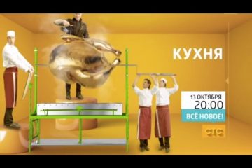 Serial-Kuhnya-Novyj-sezon-Anons-3