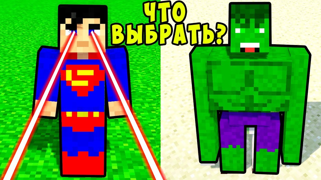 KAKUYU-YAMU-VYBERET-NUB-I-PRO-LOVUSHKI-KOTORYE-POVERNUT-VASH-V-SHOK-TROLLING-ISPYTANIE-DLYA-NUBA-I-PRO