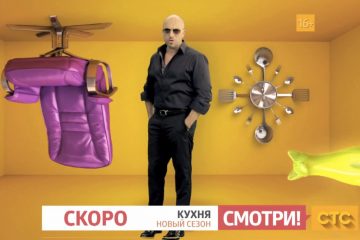 Serial-Kuhnya-Novyj-sezon-Anons-1