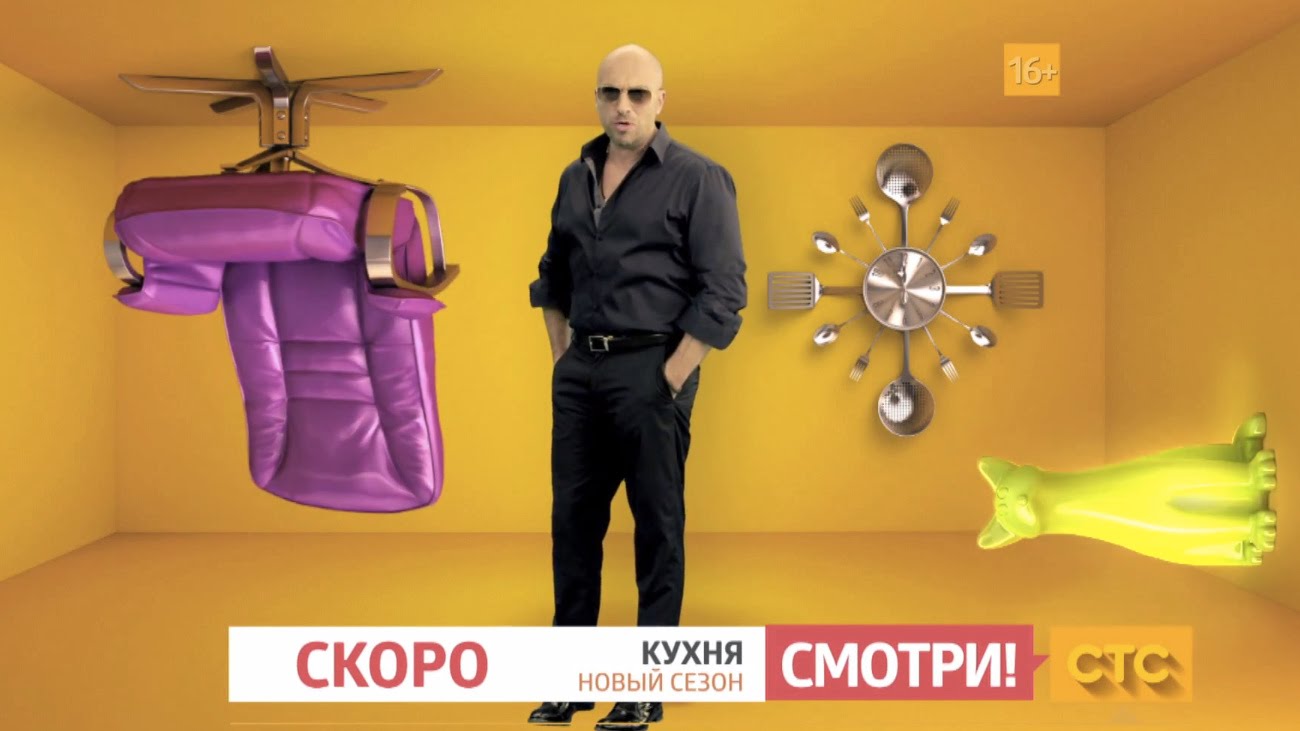 Serial-Kuhnya-Novyj-sezon-Anons-1