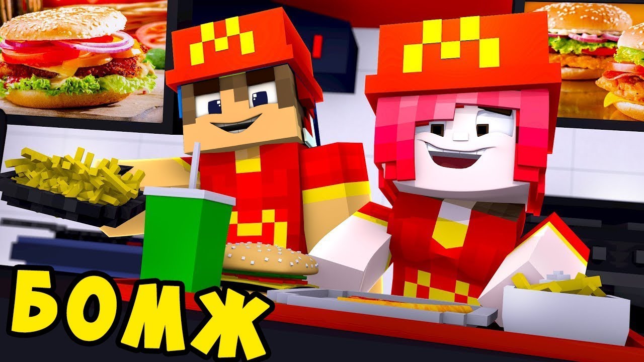 BOMZH-PRODAVETS-RABOTA-I-VYZHIVANIE-BOMZHA-V-ROSSII-MAJNKRAFT-V-REALNOJ-ZHIZNI-VIDEO-TROLLING-SERIAL