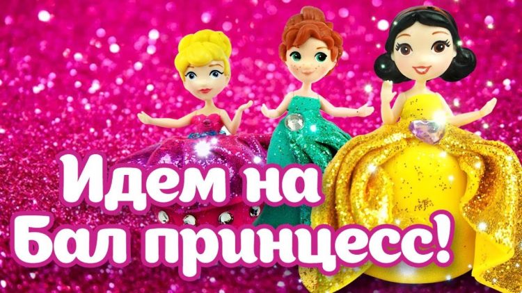 Plastilin-dlya-detei-uchimsya-lepit-platsya-dlya-printsess