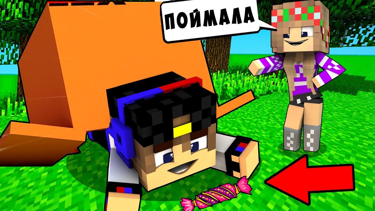 BOMZH-REBENOK-I-DEVUSHKA-LOVUSHKA-NUB-I-PRO-VYZHIVANIE-BOMZHA-MAJNKRAFT-V-REALNOJ-ZHIZNI-VIDEO-TROLLING