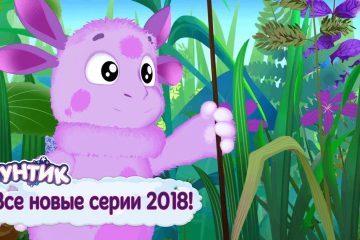 Vse-novye-serii-2018-goda-Luntik-Sbornik-multfilmov-2018