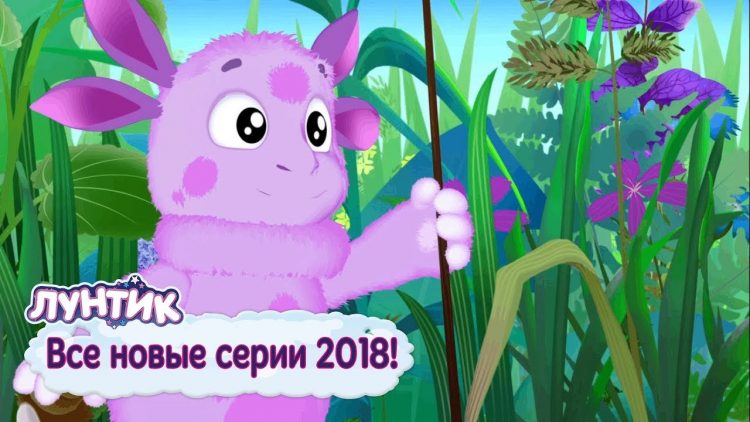 Vse-novye-serii-2018-goda-Luntik-Sbornik-multfilmov-2018