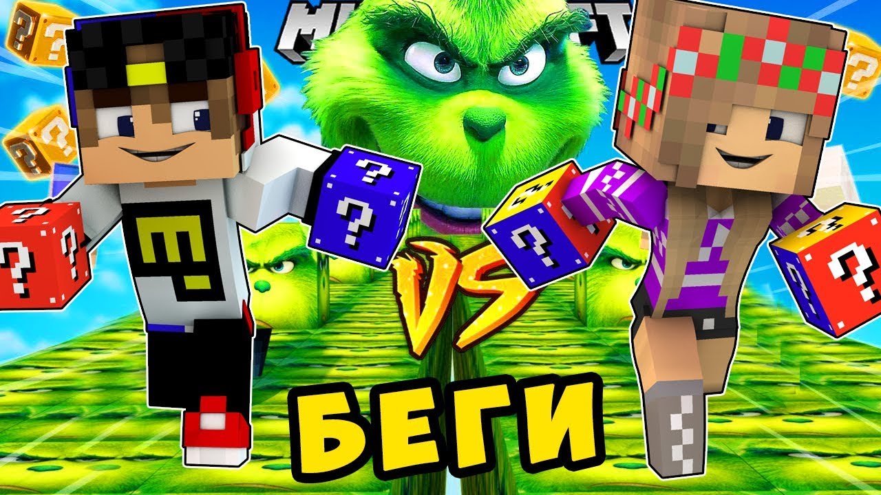 BOMZH-REBENOK-I-DEVUSHKA-LOVUSHKI-NUBA-I-PRO-VYZHIVANIE-BOMZHA-MAJNKRAFT-V-REALNOJ-ZHIZNI-VIDEO-TROLLING