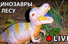 Dinozavry-v-lesu-Dinosaurs-at-the-forest