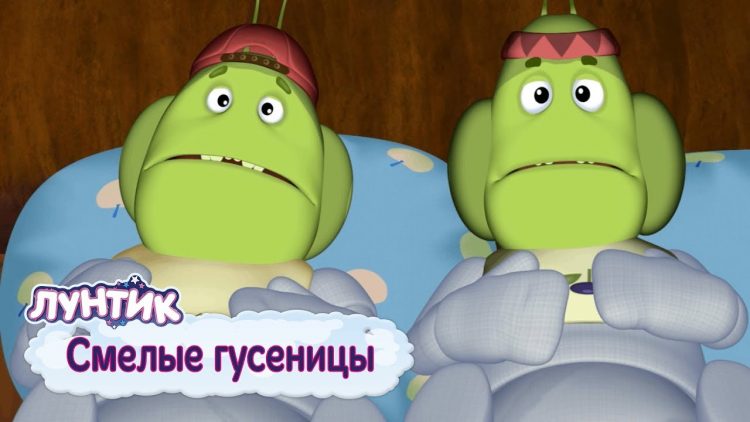 Smelye-gusenitsy-Luntik-Sbornik-multfilmov-2019