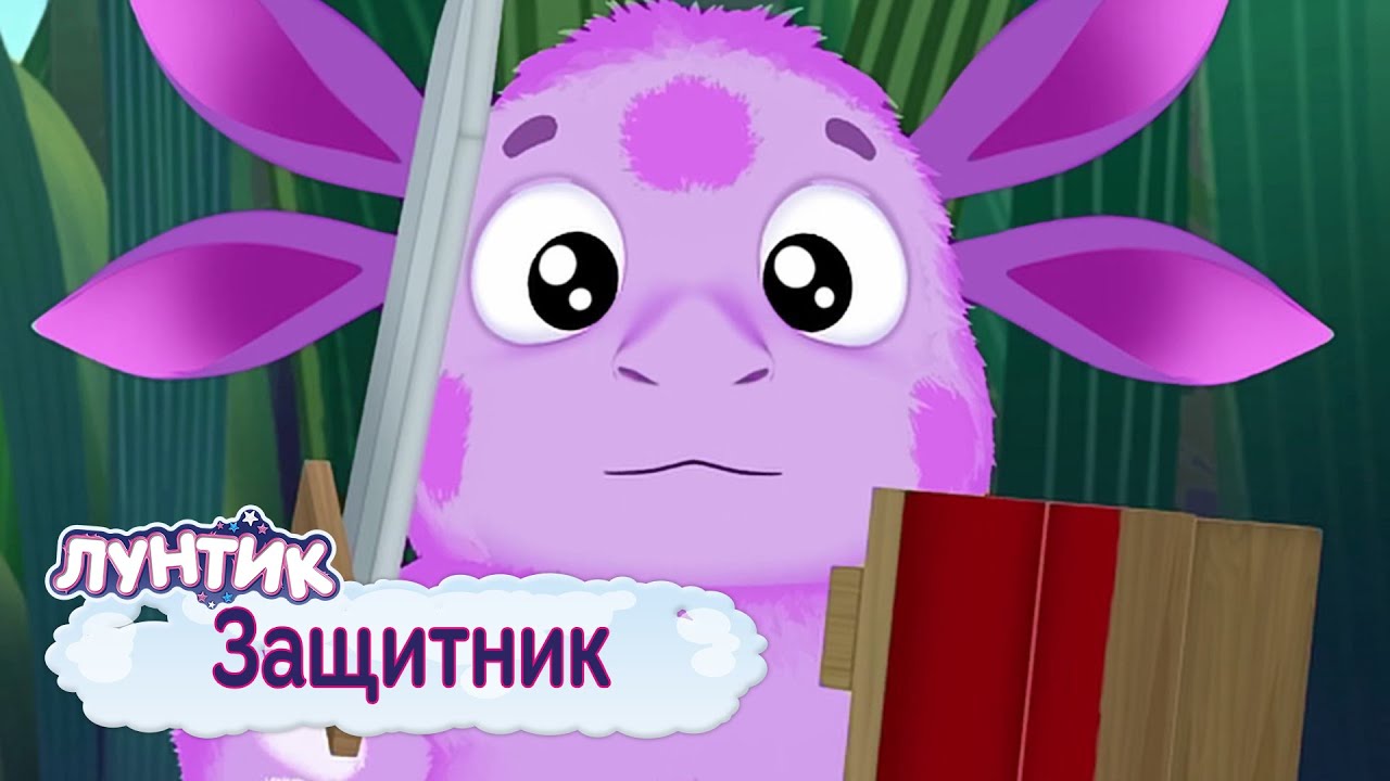 Zashhitnik-Luntik-Sbornik-multfilmov-k-23-fevralya