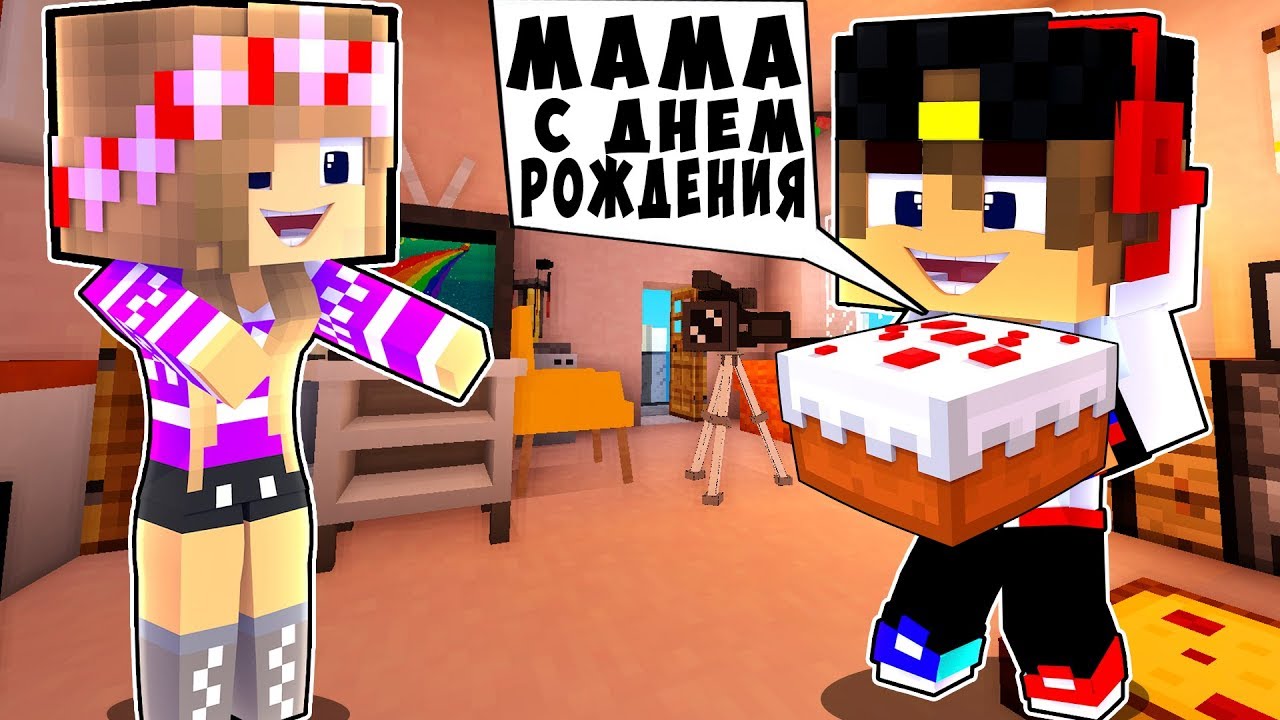 BOMZH-REBENOK-I-DEVUSHKA-ZHIZN-NUBA-I-PRO-VYZHIVANIE-BOMZHA-MAJNKRAFT-V-REALNOJ-ZHIZNI-VIDEO-TROLLING