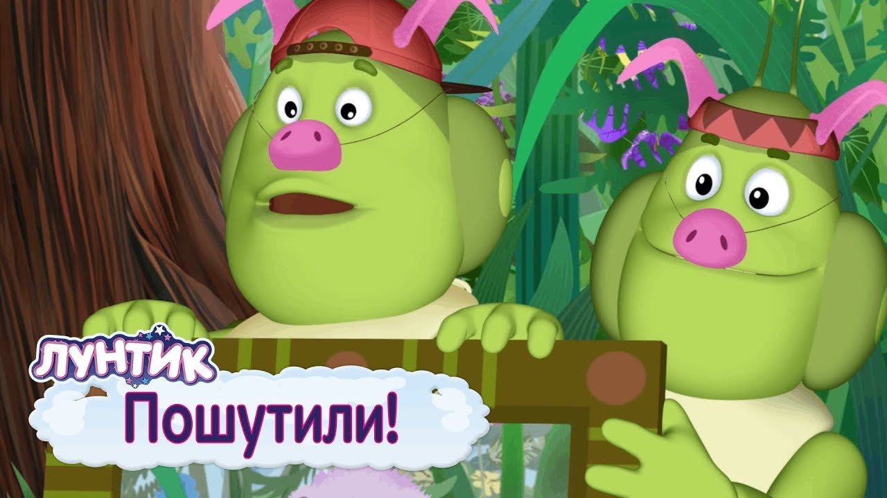 Poshutili-Luntik-Sbornik-multfilmov-k-1-aprelya
