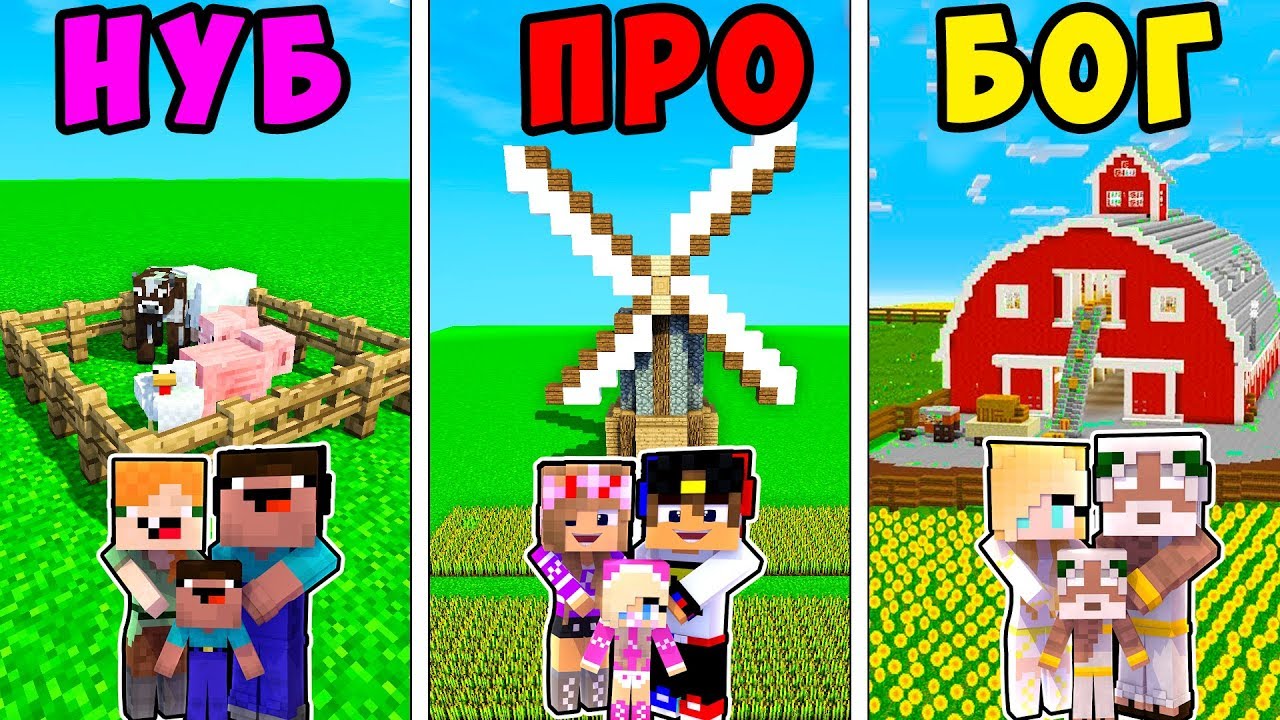 BOMZH-REBENOK-I-DEVUSHKA-DETI-NUBA-I-PRO-VYZHIVANIE-BOMZHA-MAJNKRAFT-V-REALNOJ-ZHIZNI-VIDEO-TROLLING