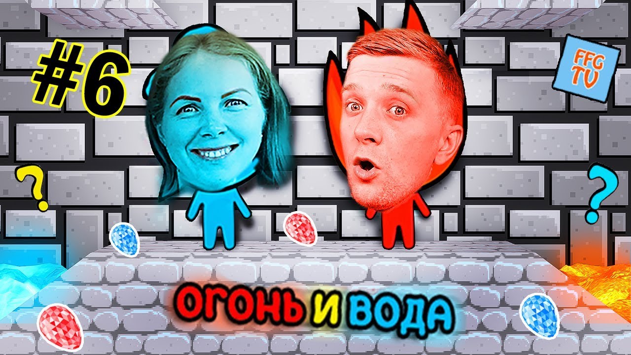 Novye-PRIKLYUCHENIYA-OGON-i-VODA-3-6-CHellendzh-ot-FFGTV-KTO-LUCHSHE-Ogon-ili-VODA