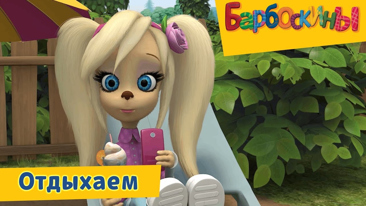Otdyhaem-Barboskiny-Sbornik-multfilmov-2019