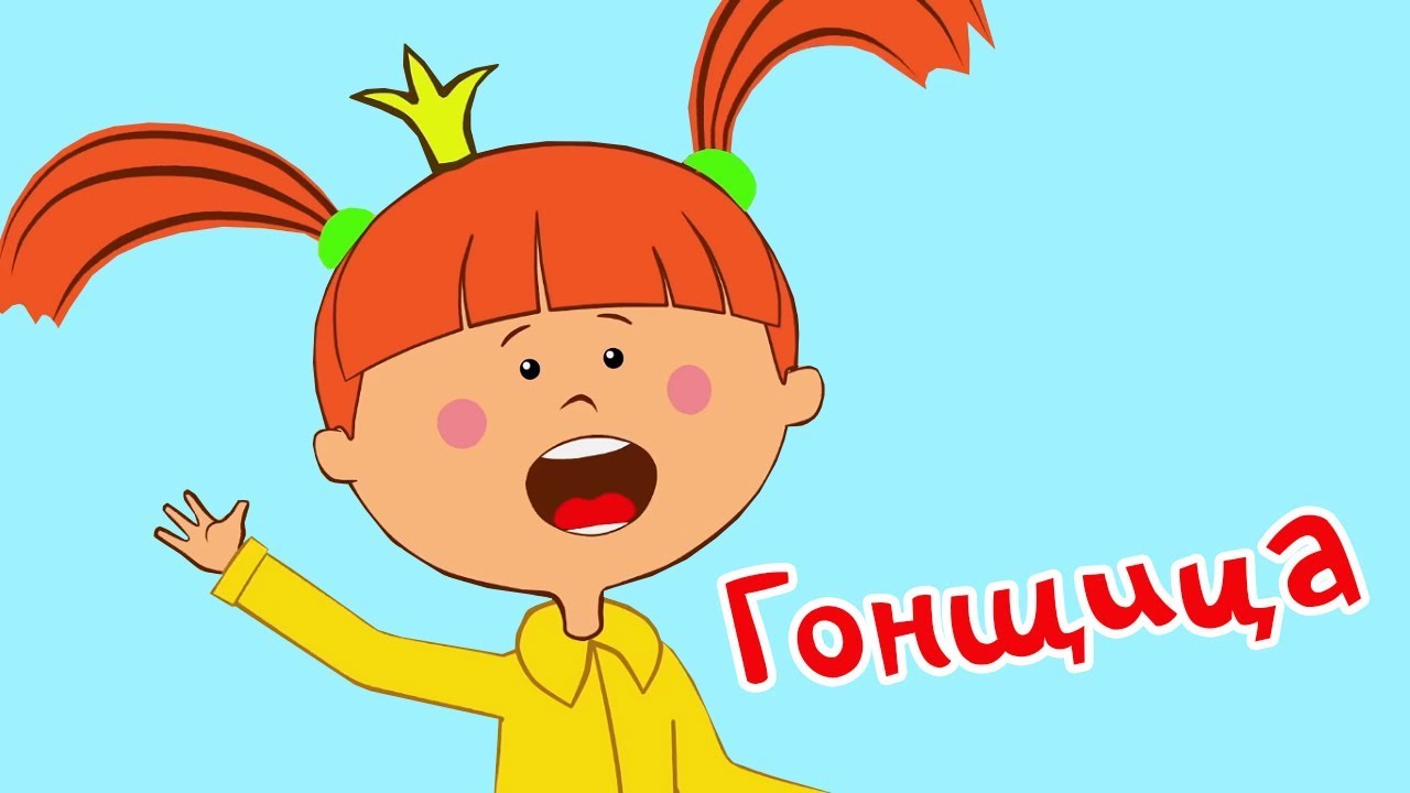 ZHila-byla-TSarevna-GONSHHITSA-Novaya-seriya-Multiki-dlya-detej