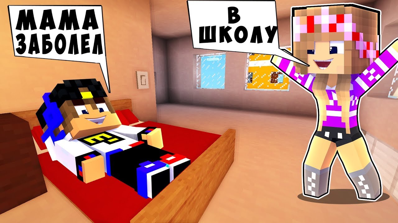 BOMZH-REBENOK-I-DEVUSHKA-UROKI-NUBA-I-PRO-VYZHIVANIE-BOMZHA-MAJNKRAFT-V-REALNOJ-ZHIZNI-VIDEO-TROLLING