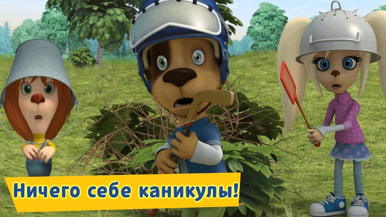 Nichego-sebe-kanikuly-Barboskiny-Sbornik-multfilmov-2019