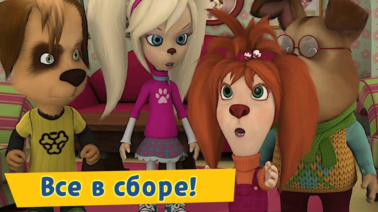Vse-v-sbore-Barboskiny-Sbornik-multfilmov-2019