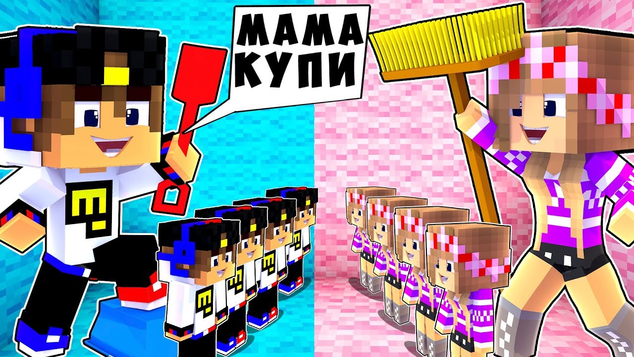 BOMZH-REBENOK-I-DEVUSHKA-IGRUSHKA-NUBA-I-PRO-VYZHIVANIE-BOMZHA-MAJNKRAFT-V-REALNOJ-ZHIZNI-VIDEO-TROLLING
