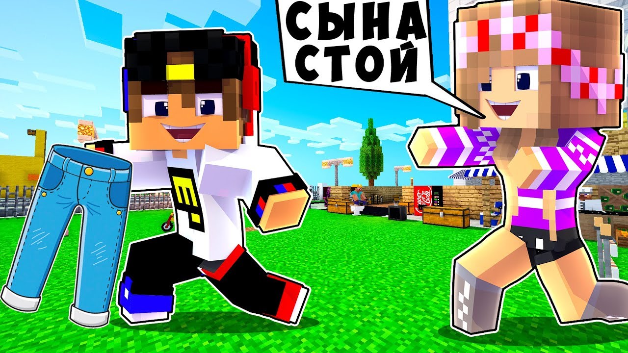 BOMZH-REBENOK-I-DEVUSHKA-MAMA-NUBA-I-PRO-VYZHIVANIE-BOMZHA-MAJNKRAFT-V-REALNOJ-ZHIZNI-VIDEO-TROLLING