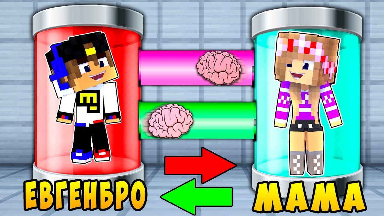 BOMZH-REBENOK-I-DEVUSHKA-ZAGADKI-NUBA-I-PRO-VYZHIVANIE-BOMZHA-MAJNKRAFT-V-REALNOJ-ZHIZNI-VIDEO-TROLLING