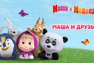 Masha-i-Medved-Masha-i-Druzya-Sbornik-multfilmov