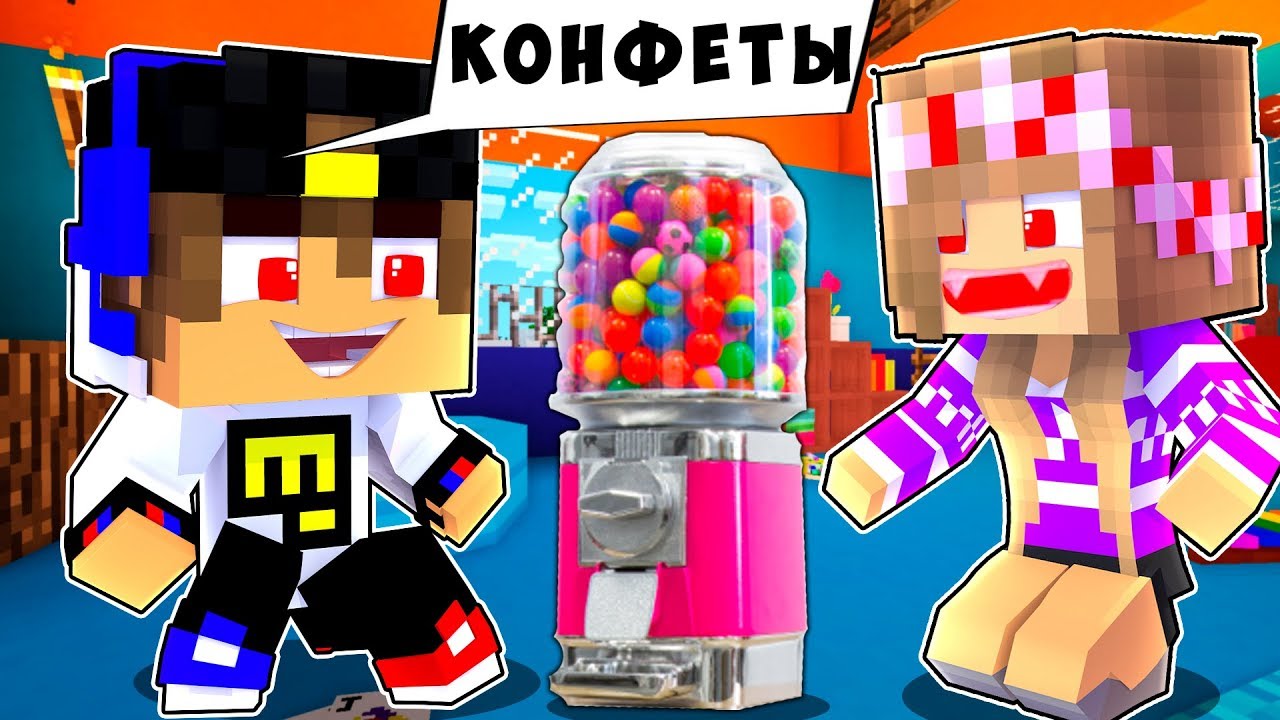 BOMZH-REBENOK-I-DEVUSHKA-KONFETY-NUBA-I-PRO-VYZHIVANIE-BOMZHA-MAJNKRAFT-V-REALNOJ-ZHIZNI-VIDEO-TROLLING