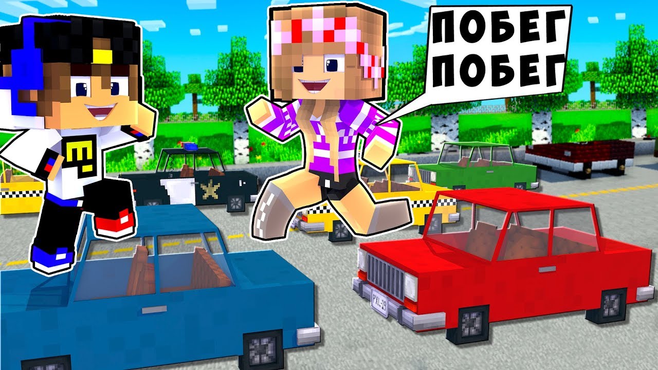 BOMZH-REBENOK-I-DEVUSHKA-POBEG-NUBA-I-PRO-VYZHIVANIE-BOMZHA-MAJNKRAFT-V-REALNOJ-ZHIZNI-VIDEO-TROLLING