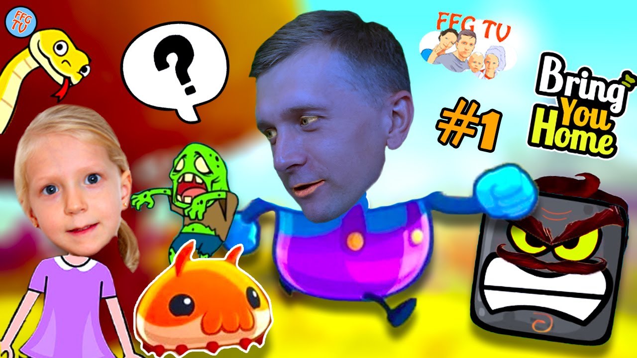 KTO-POHITIL-PITOMTSA-Papa-i-Milana-SPASAYUT-MALENKOGO-PITOMTSA-v-Igre-Bring-You-Home