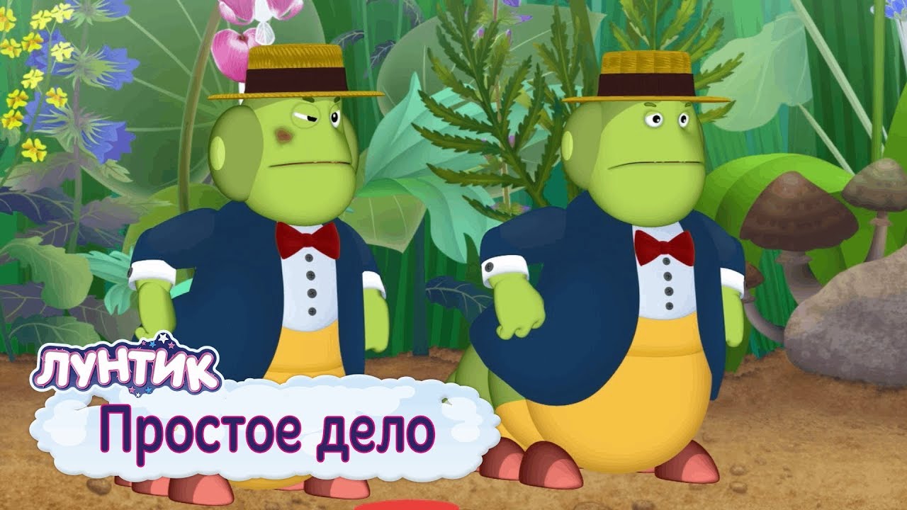 Luntik-Prostoe-delo.-Sbornik-multfilmov-dlya-detej