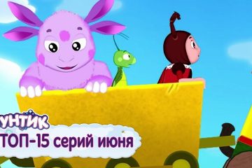Luntik-TOP-15-serij-iyunya-Sbornik-multfilmov-dlya-detej