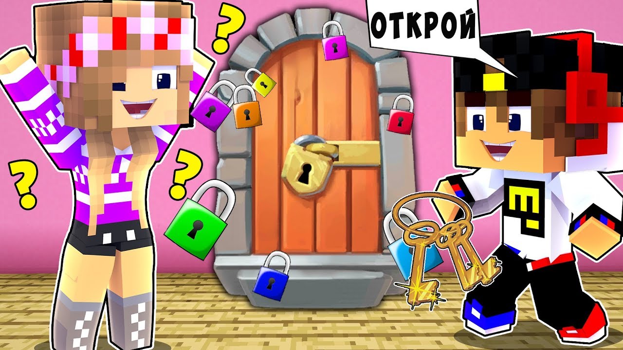 REBENOK-I-DEVUSHKA-KAK-OTKRYT-DVER-NUBA-I-PRO-MAJNKRAFT-V-REALNOJ-ZHIZNI-VIDEO-TROLLING-MINECRAFT