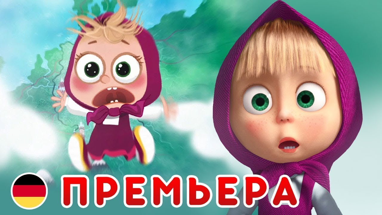 Masha-i-Medved-Novaya-seriya-Terpenie-i-Trud-Das-Ist-Gut