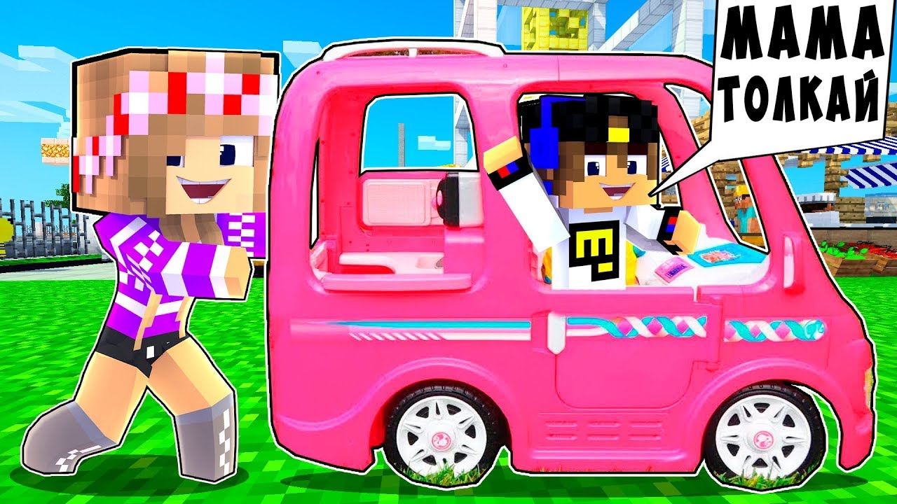 REBENOK-I-DEVUSHKA-DETI-STROYAT-DOM-NUBA-I-PRO-MAJNKRAFT-V-REALNOJ-ZHIZNI-VIDEO-TROLLING-MINECRAFT