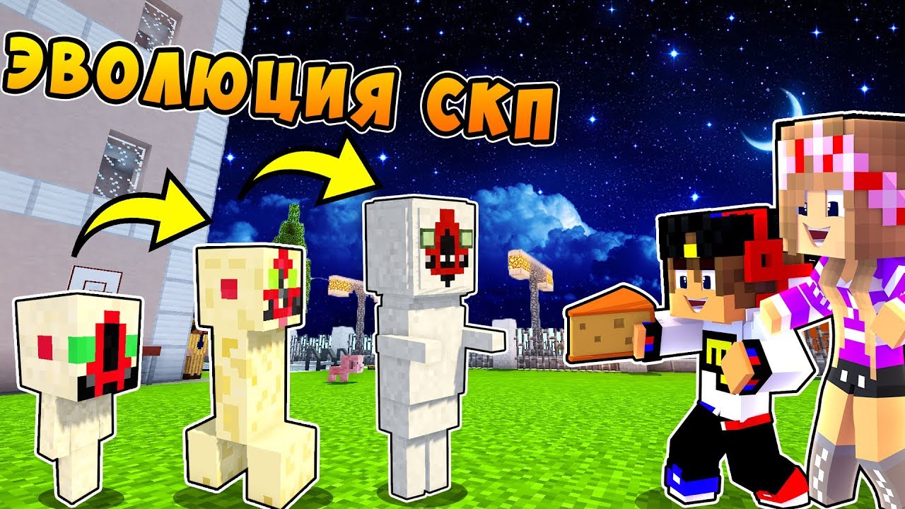 REBENOK-I-DEVUSHKA-KAK-ROSLI-DVA-NUBA-I-PRO-MAJNKRAFT-V-REALNOJ-ZHIZNI-VIDEO-TROLLING-MINECRAFT